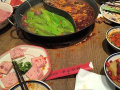 -袁山山重庆火锅(丈八北路店)