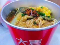 -大喜麻辣拌(凯德1818店)
