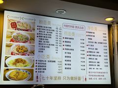-竹园竹升面(西关总店)