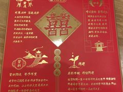 -北京稻香村(零号店)
