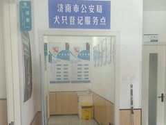 -瑞派雷欧宠物医院·24h夜诊·心脏骨科牙科·全科重症转诊中心(无影山店)