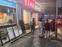 -宜宾燃面(汉渝路店)