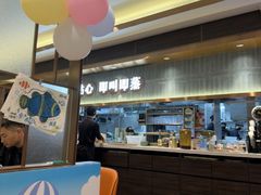 -添好运(武商MALL店)