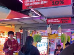 -阿尔法Game Station(中山路店)