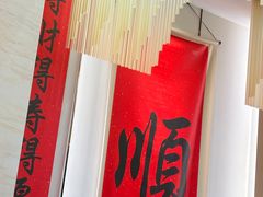 -顺味凤城(九六广场店)