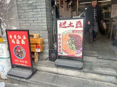 -堂吃饺子(维达北苑店)