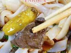 -江三王记牛杂馆(总店)
