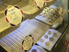 -潘祥记鲜花饼(科技路旗舰店)