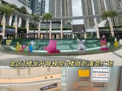 -香港ELEMENTS圆方