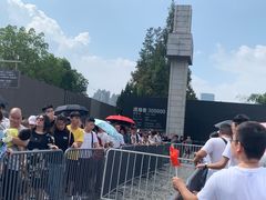 -侵华日军南京大屠杀遇难同胞纪念馆
