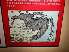 -珲春防川景区