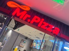 -米斯特比萨(罗斯福店)