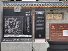 -碧江金楼