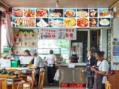 -祖传曾羊肉饭店