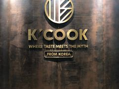 -KCOOKING概念韩餐(世茂52+店)