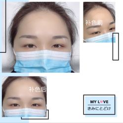 -久匠半永久纹眉