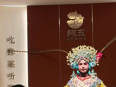 -阿五黄河大鲤鱼(英协路店)