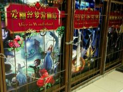 -YOGO优果密室逃脱(新佳丽广场店)