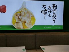 -袁记云饺(西安路店)