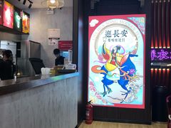 -茶话弄(咖啡·中贸广场店)