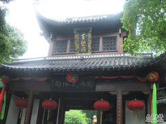-杭州黄龙洞
