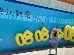-宁波九龙湖开元度假村