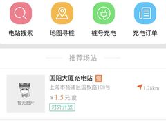 -国华国际广场-地下停车场