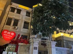 -典丽廊音乐餐厅(天津意大利风情旅游区店)