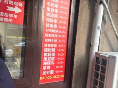 -辽B·小串(总店)