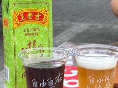 -河南前程·羊肉汤·烧烤(总店)