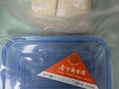 -老半斋(福州路店)