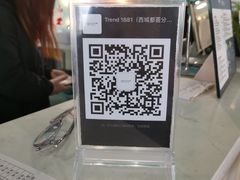 -Trend1881视光·蔡司视觉(领展广场店)