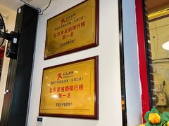 -捷信牛奶甜品世家(五道口店)