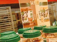 -泸溪河桃酥(湖滨银泰in77店)