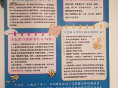 -金博智慧注意力感统训练(回龙观校区)