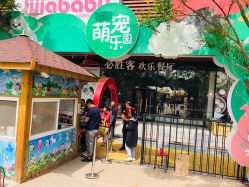 -萌宠亲子动物乐园(槐房万达店)