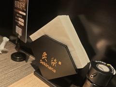 -炙柒Sekinana·精致日料(合生汇店)
