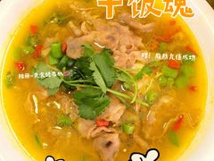 酸汤肥牛-印象盐帮菜(鲁能城店)