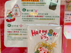 -墨格(浦东嘉里城店)