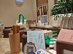 -李山山茶事(景枫店)