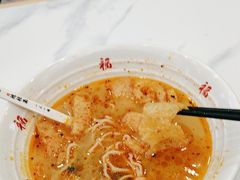 -鸿福面馆·非物质文化遗产(活力源店)