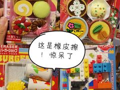 -KKV(东莞海德汇一城店)