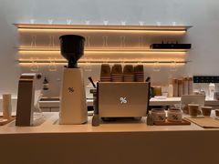 -% Arabica阿拉比卡咖啡(武康路店)