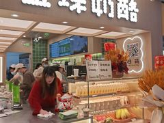 -宝珠奶酪(北京国瑞城购物中心店)