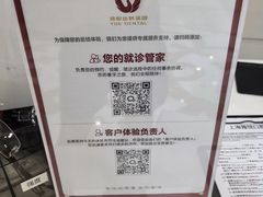 -雅悦齿科(顾村公园店)