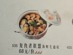 菜单-豆蔻电影主题餐厅(四牌楼店)