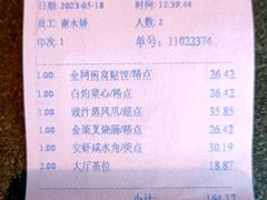 -海陵岛保利皇冠假日酒店·御公馆中餐厅 CANAL LNUA