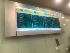 -1点点(苏州中心店)