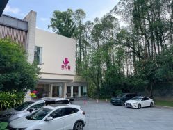 -爱丽馨御景月子中心