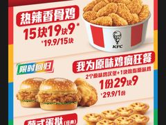 -肯德基(三元桥东店)